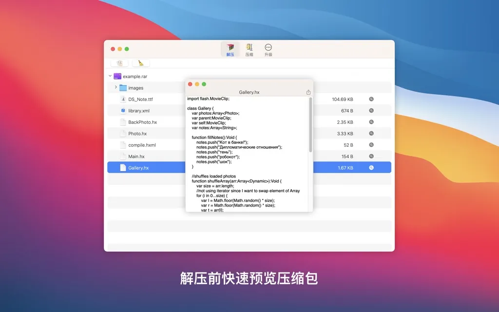 App Screenshot 2