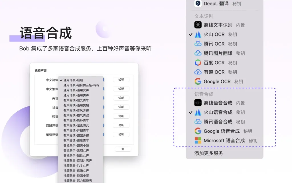 App Screenshot 9