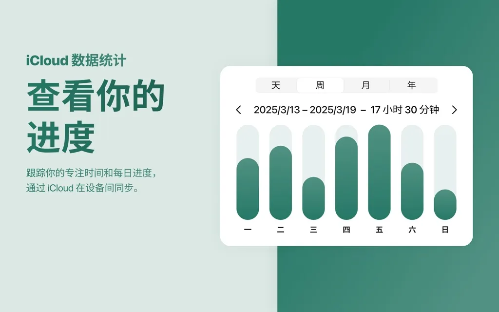 App Screenshot 3