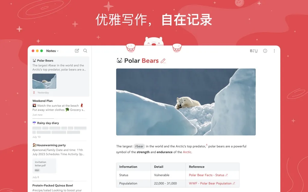 App Screenshot 1